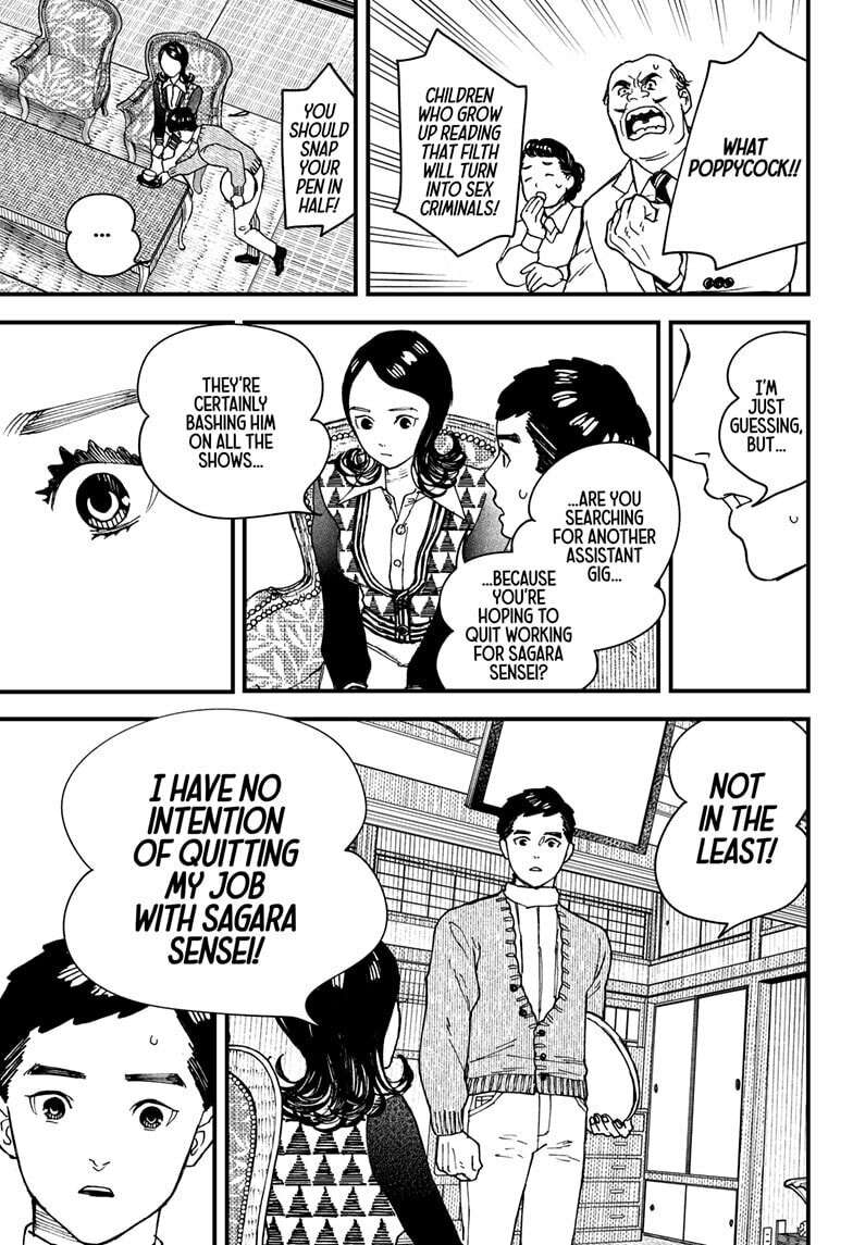 Read Kurumizawa's Folly Manga Online
