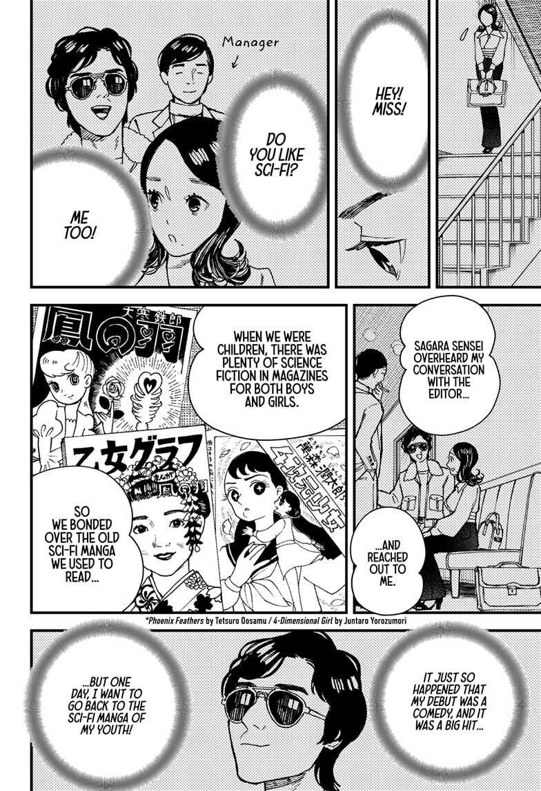 Read Kurumizawa's Folly Manga Online