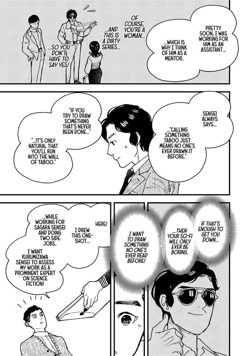 Read Kurumizawa's Folly Manga Online