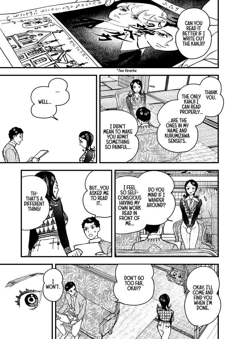 Read Kurumizawa's Folly Manga Online