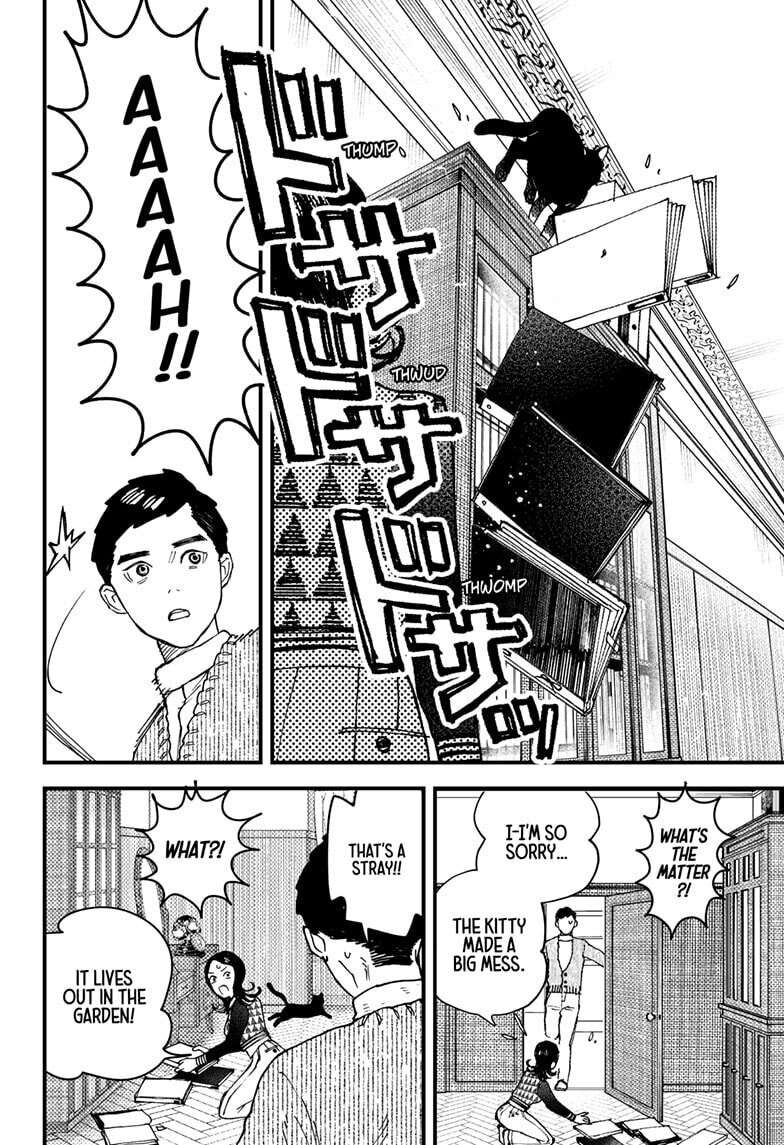 Read Kurumizawa's Folly Manga Online