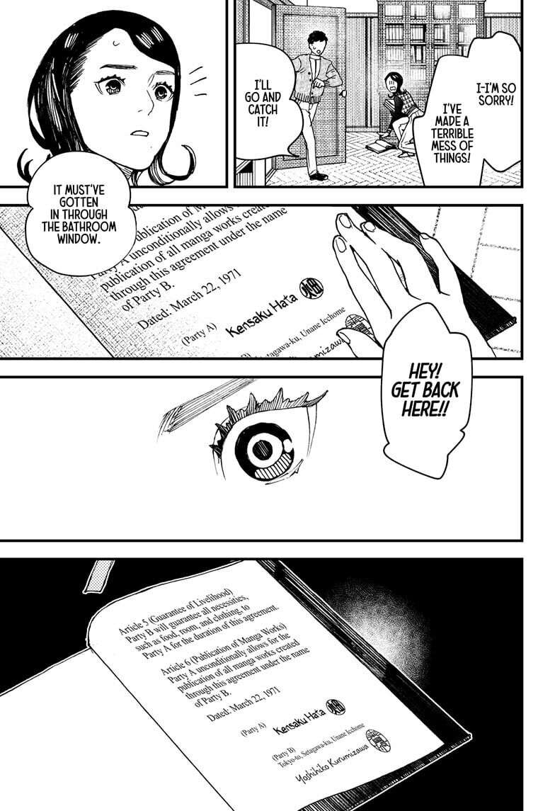 Read Kurumizawa's Folly Manga Online