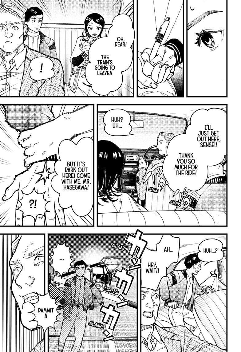 Read Kurumizawa's Folly Manga Online