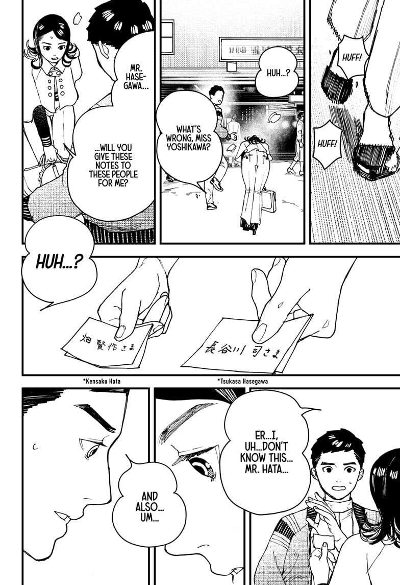 Read Kurumizawa's Folly Manga Online