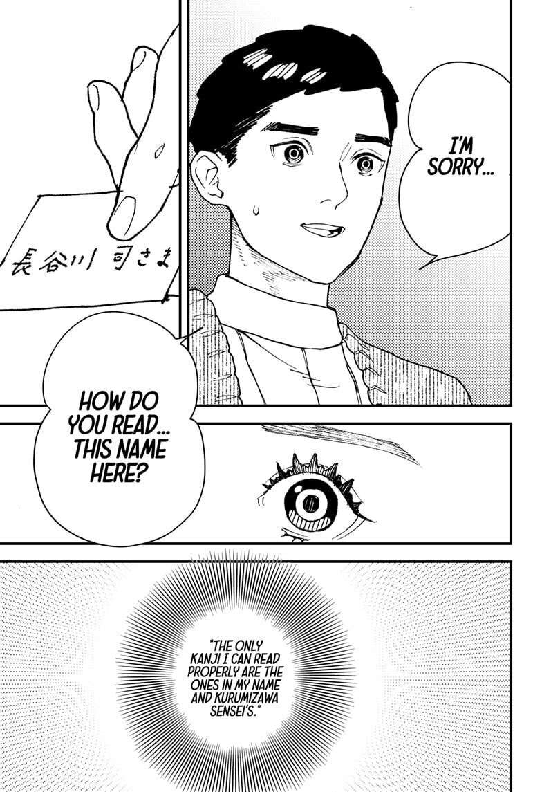 Read Kurumizawa's Folly Manga Online
