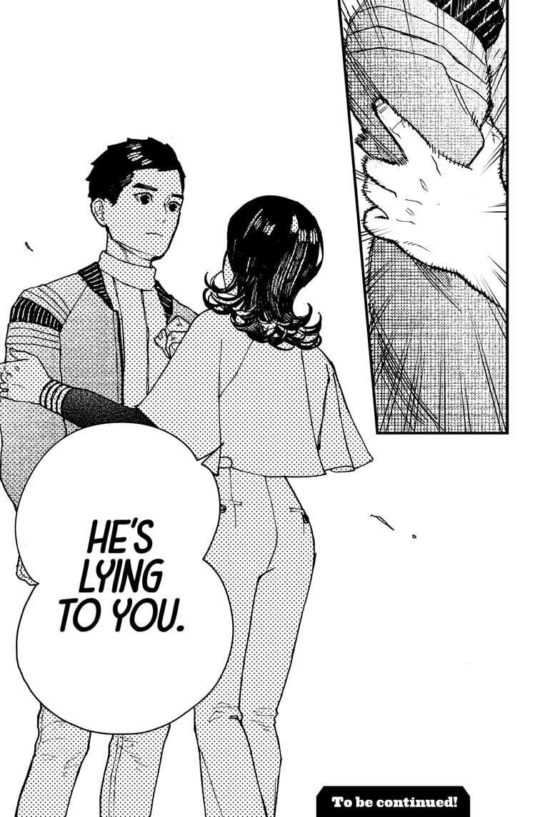 Read Kurumizawa's Folly Manga Online