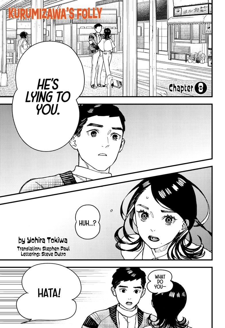 Read Kurumizawa's Folly Manga Online