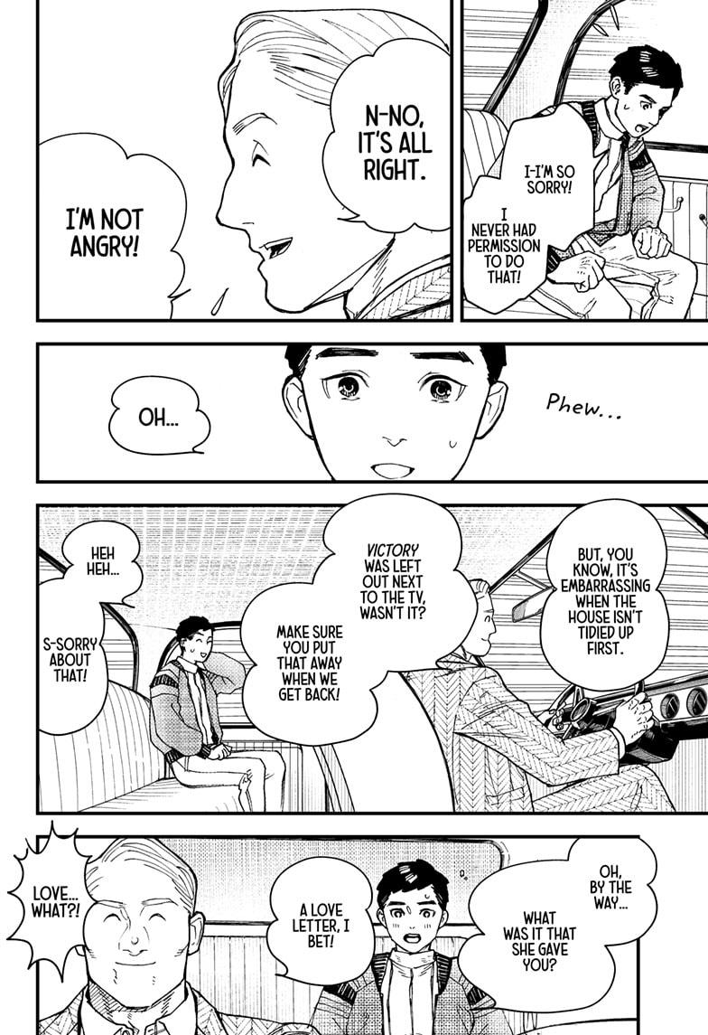 Read Kurumizawa's Folly Manga Online
