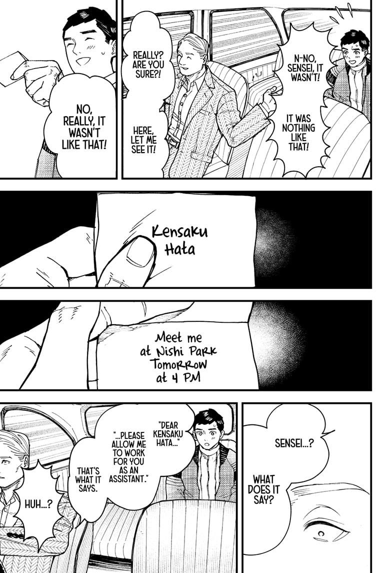 Read Kurumizawa's Folly Manga Online