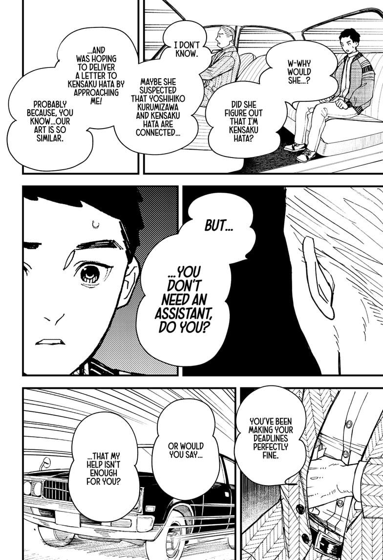 Read Kurumizawa's Folly Manga Online