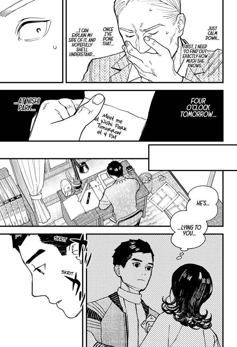 Read Kurumizawa's Folly Manga Online