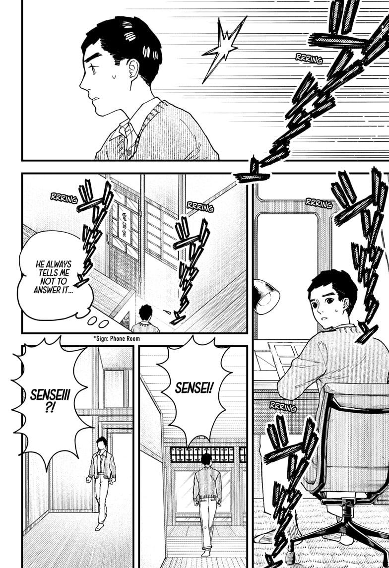 Read Kurumizawa's Folly Manga Online
