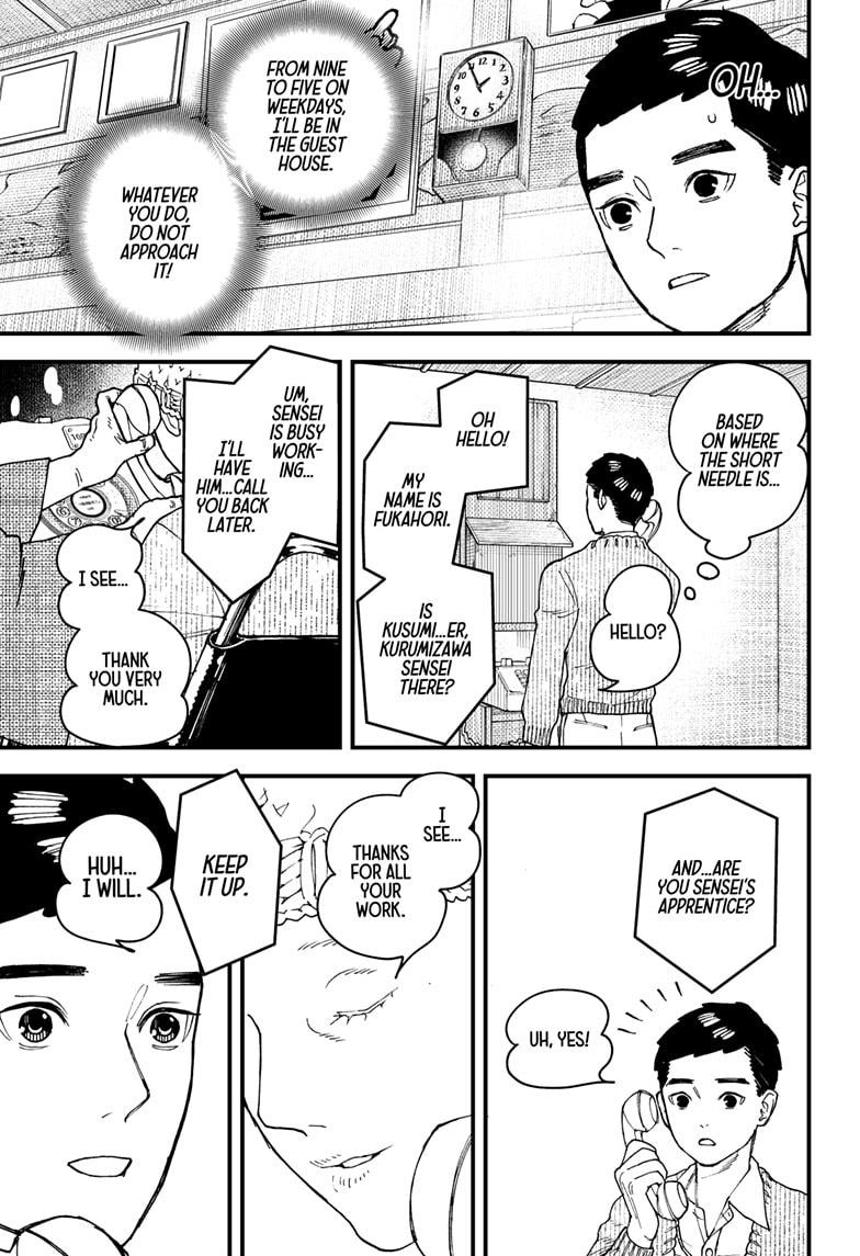 Read Kurumizawa's Folly Manga Online