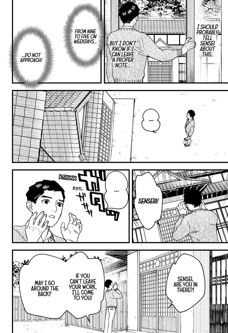 Read Kurumizawa's Folly Manga Online