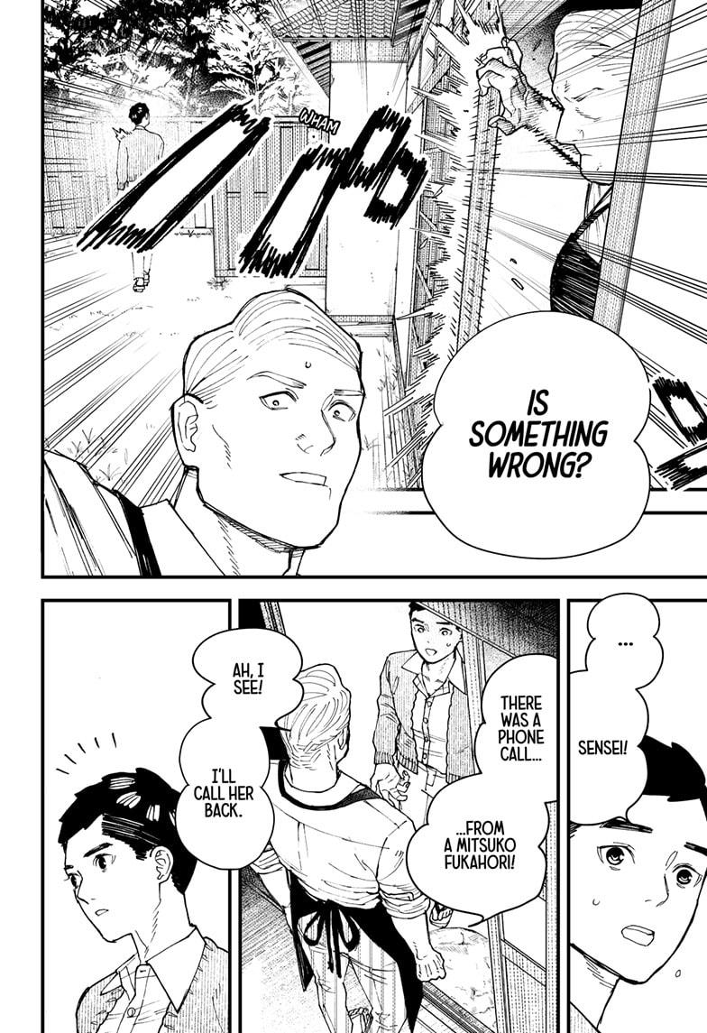 Read Kurumizawa's Folly Manga Online