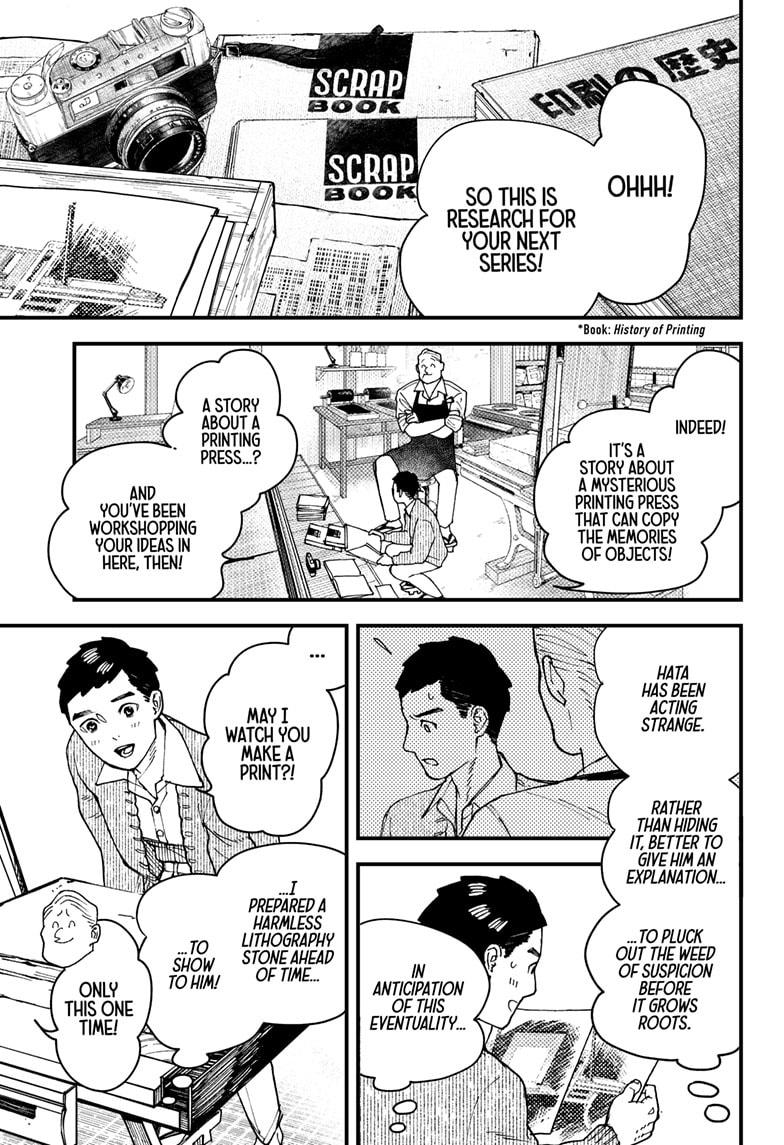 Read Kurumizawa's Folly Manga Online