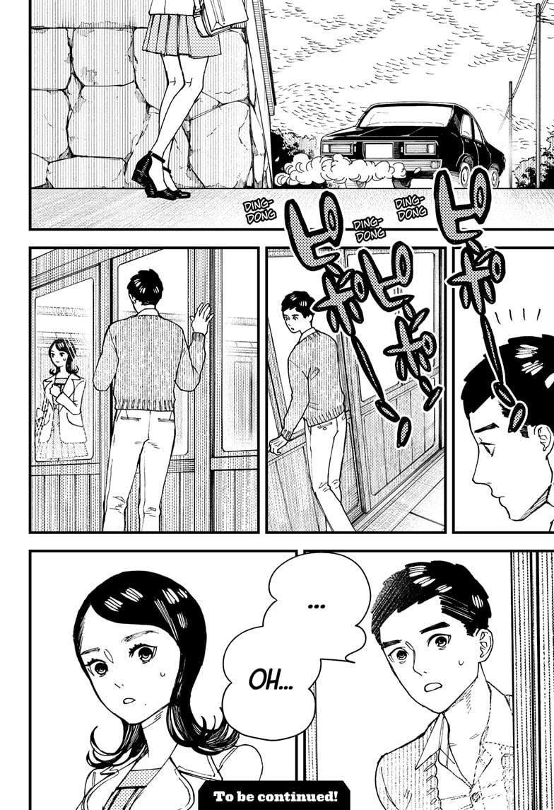 Read Kurumizawa's Folly Manga Online