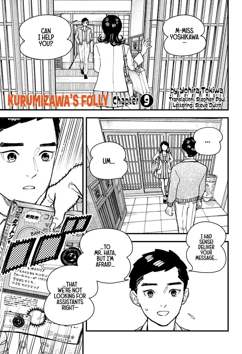 Read Kurumizawa's Folly Manga Online
