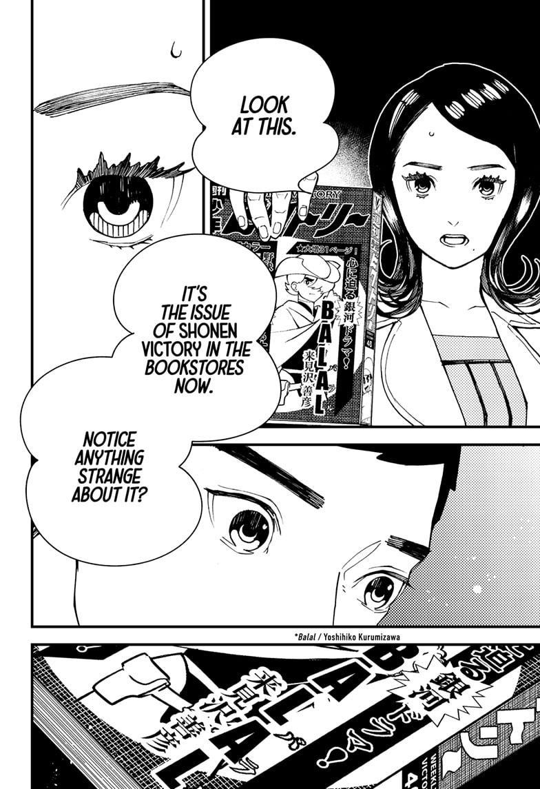 Read Kurumizawa's Folly Manga Online
