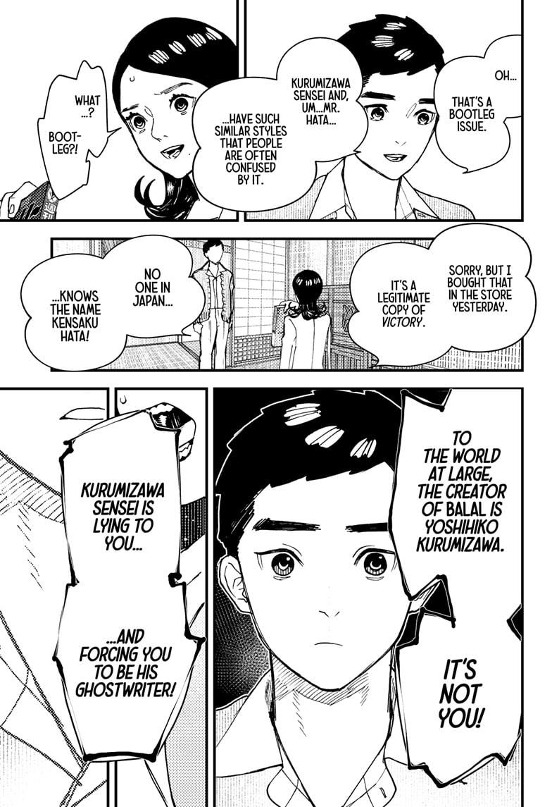 Read Kurumizawa's Folly Manga Online