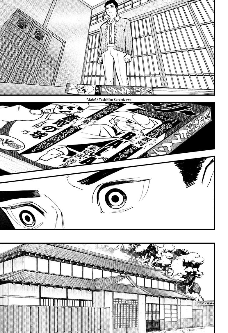 Read Kurumizawa's Folly Manga Online