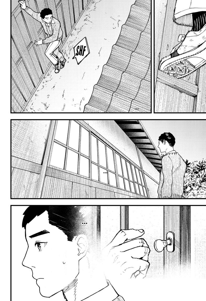 Read Kurumizawa's Folly Manga Online