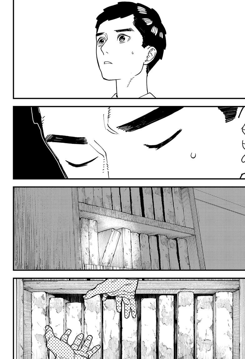 Read Kurumizawa's Folly Manga Online