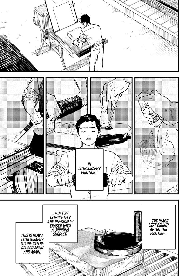 Read Kurumizawa's Folly Manga Online