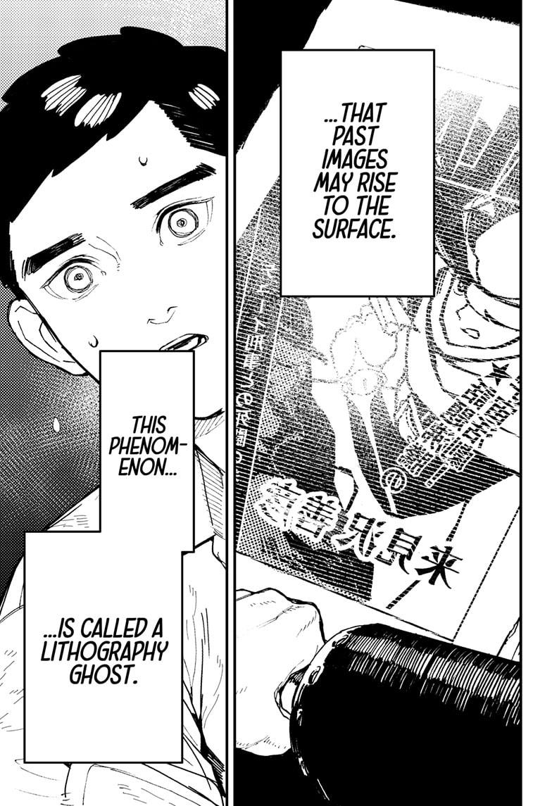 Read Kurumizawa's Folly Manga Online