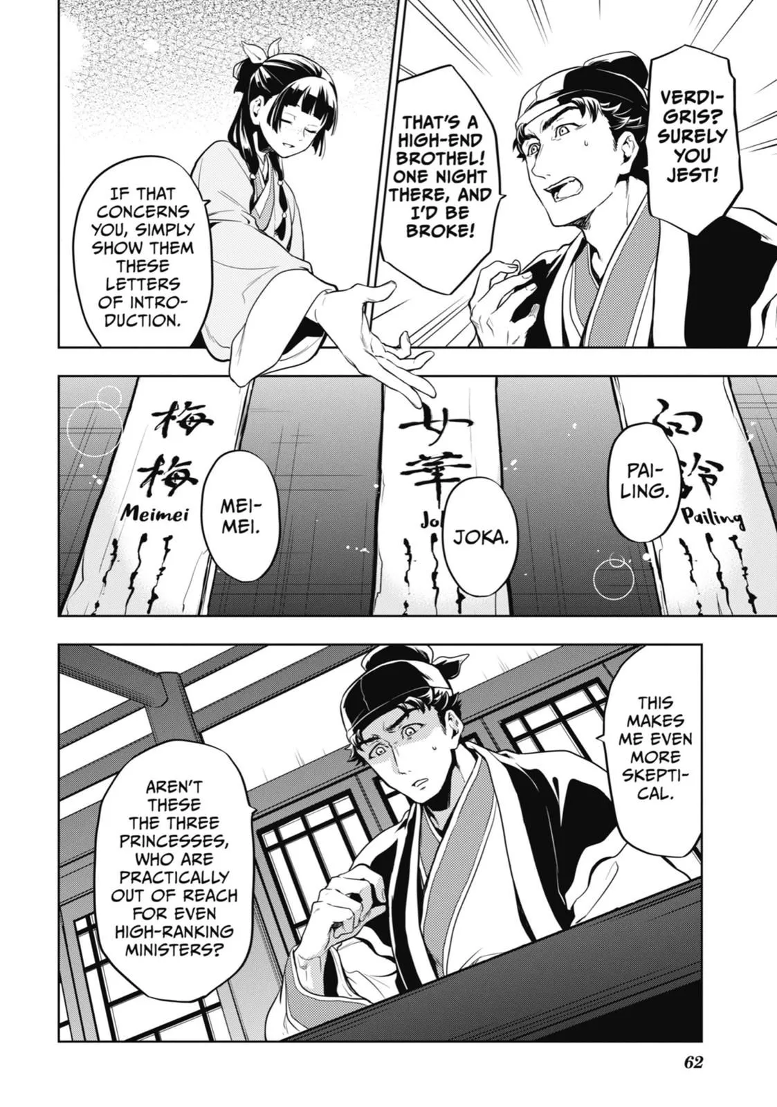 Read Kusuriya no Hitorigoto (EN) Manga Online