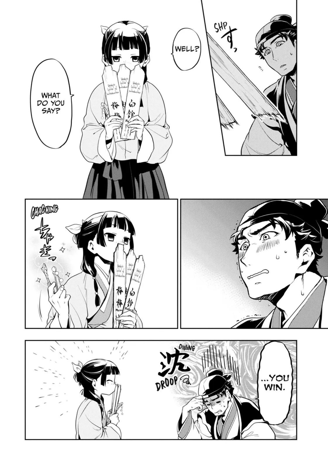 Read Kusuriya no Hitorigoto (EN) Manga Online