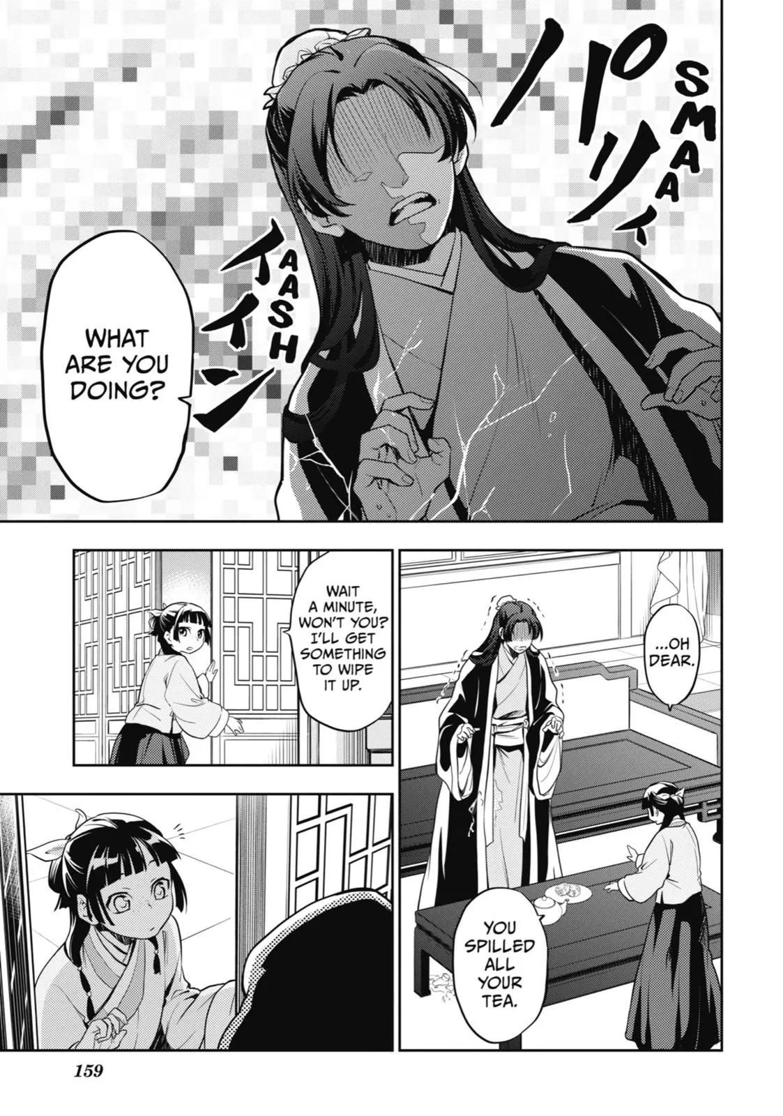 Read Kusuriya no Hitorigoto (EN) Manga Online