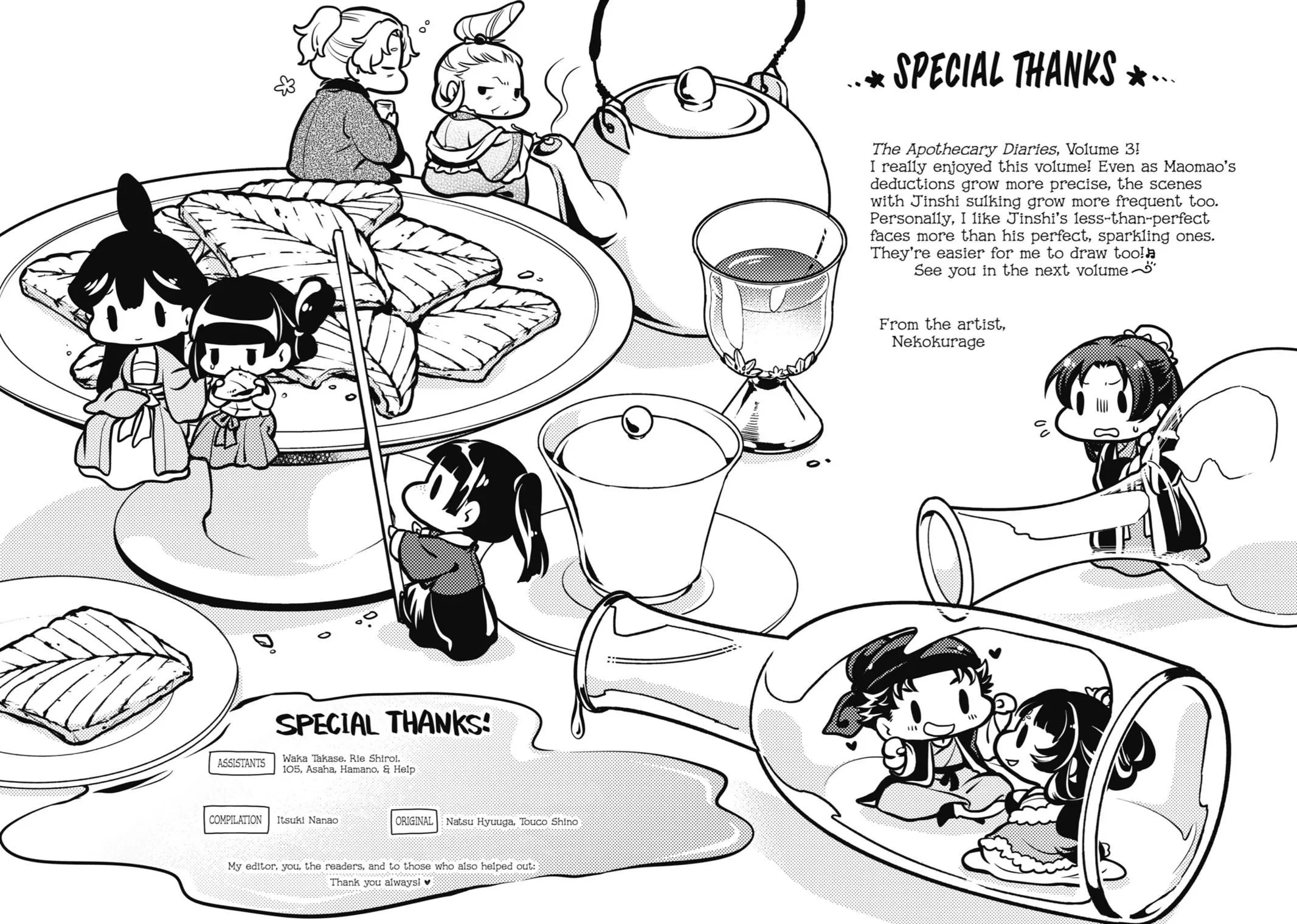 Read Kusuriya no Hitorigoto (EN) Manga Online