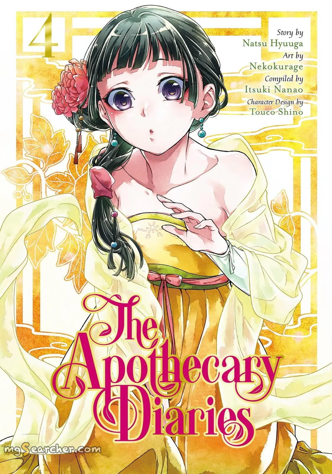Read Kusuriya no Hitorigoto (EN) Manga Online