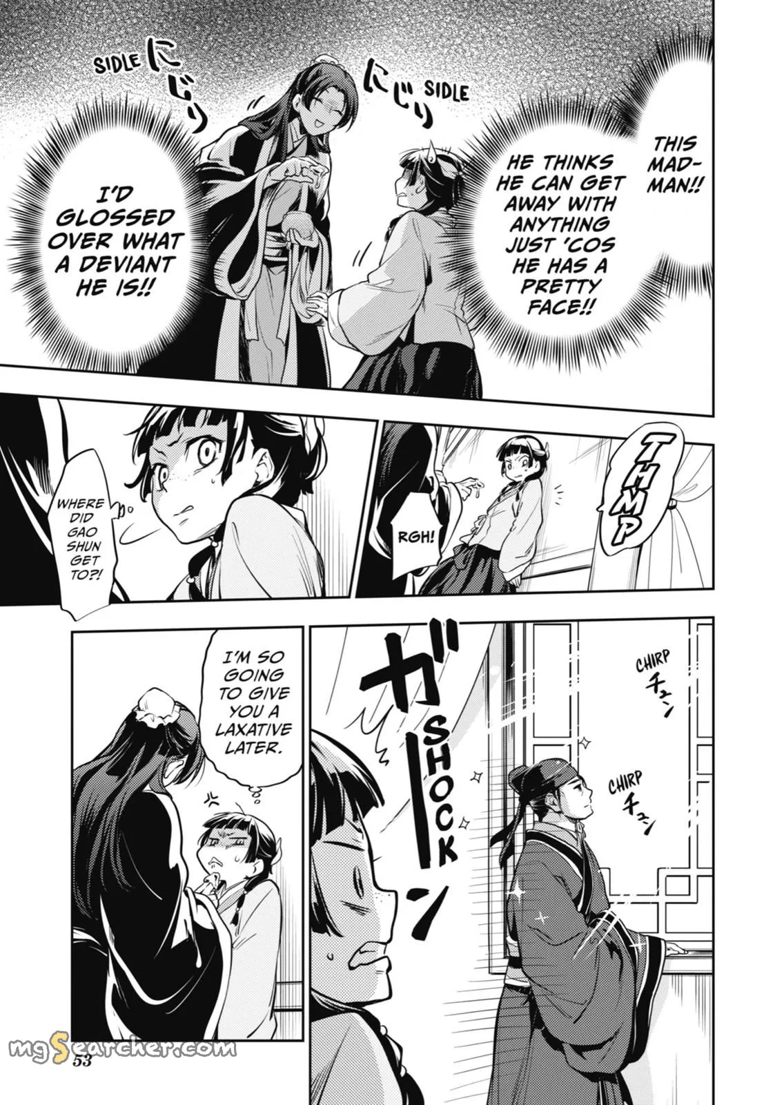 Read Kusuriya no Hitorigoto (EN) Manga Online