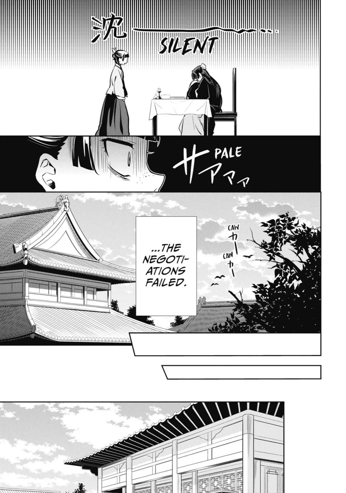 Read Kusuriya no Hitorigoto (EN) Manga Online