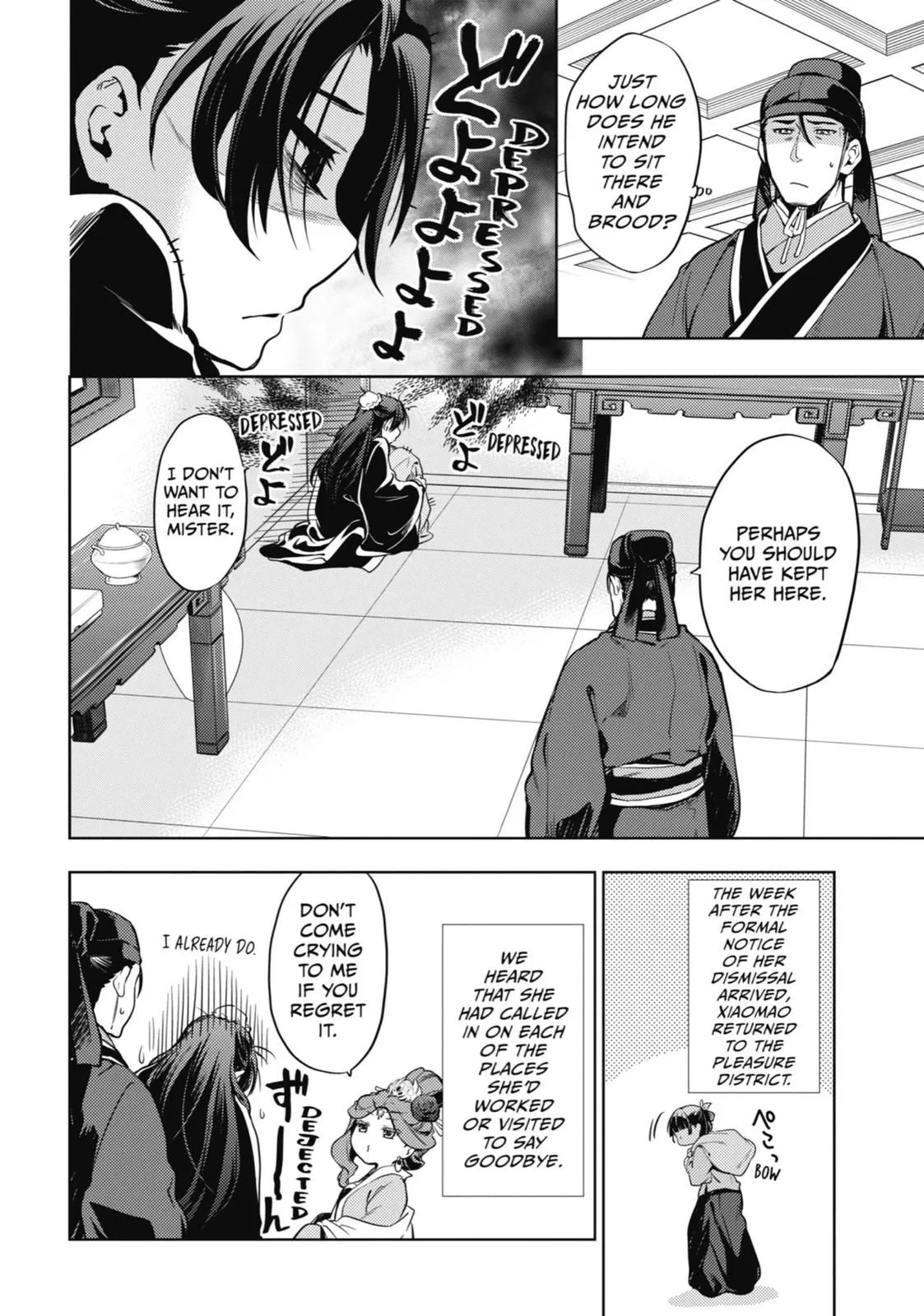 Read Kusuriya no Hitorigoto (EN) Manga Online
