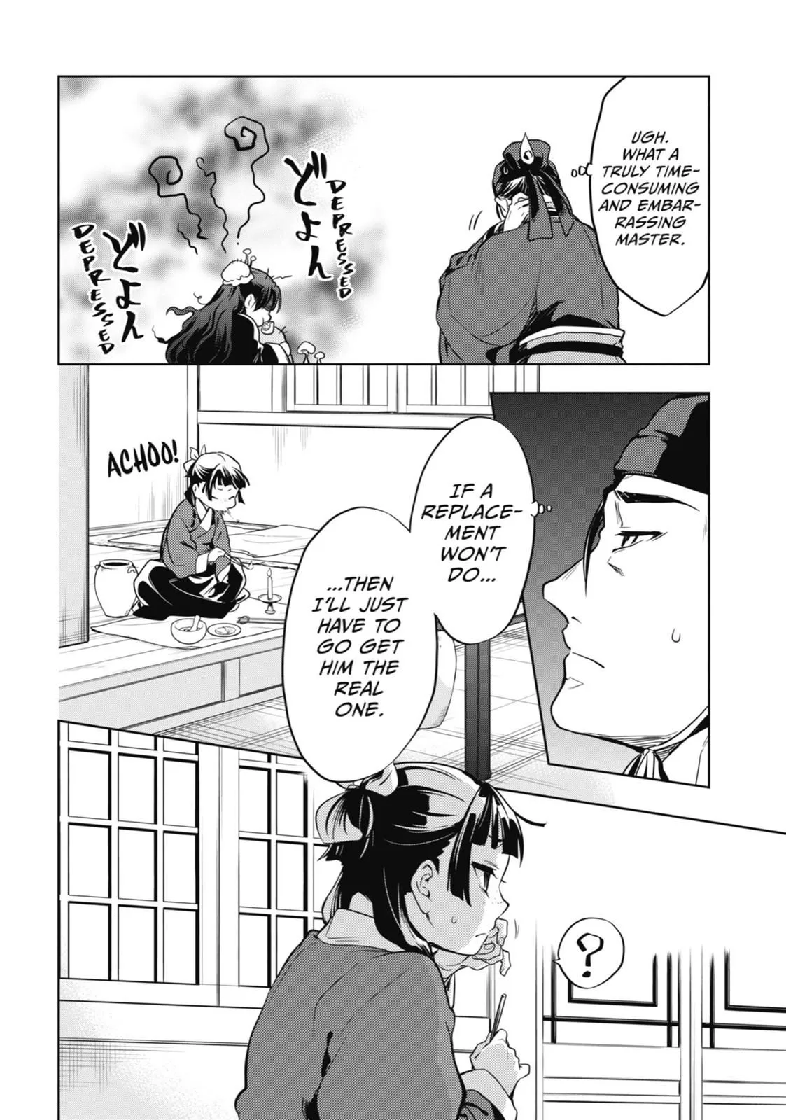 Read Kusuriya no Hitorigoto (EN) Manga Online