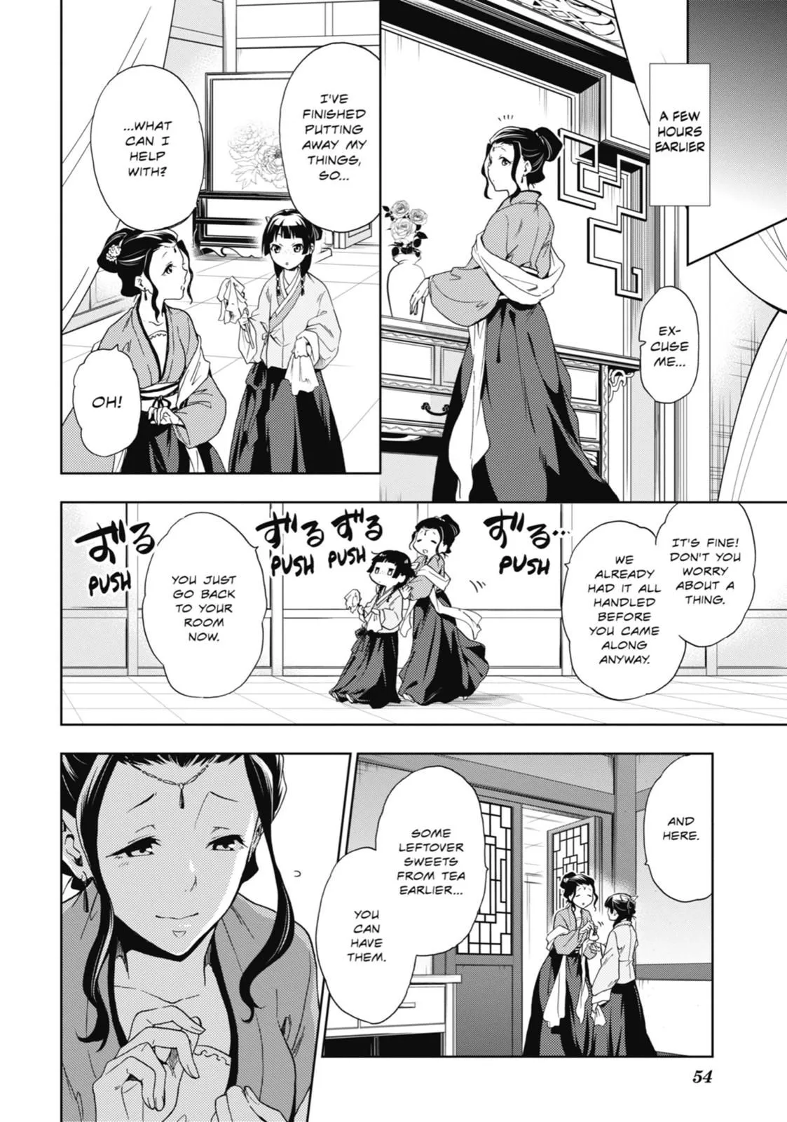 Read Kusuriya no Hitorigoto (EN) Manga Online
