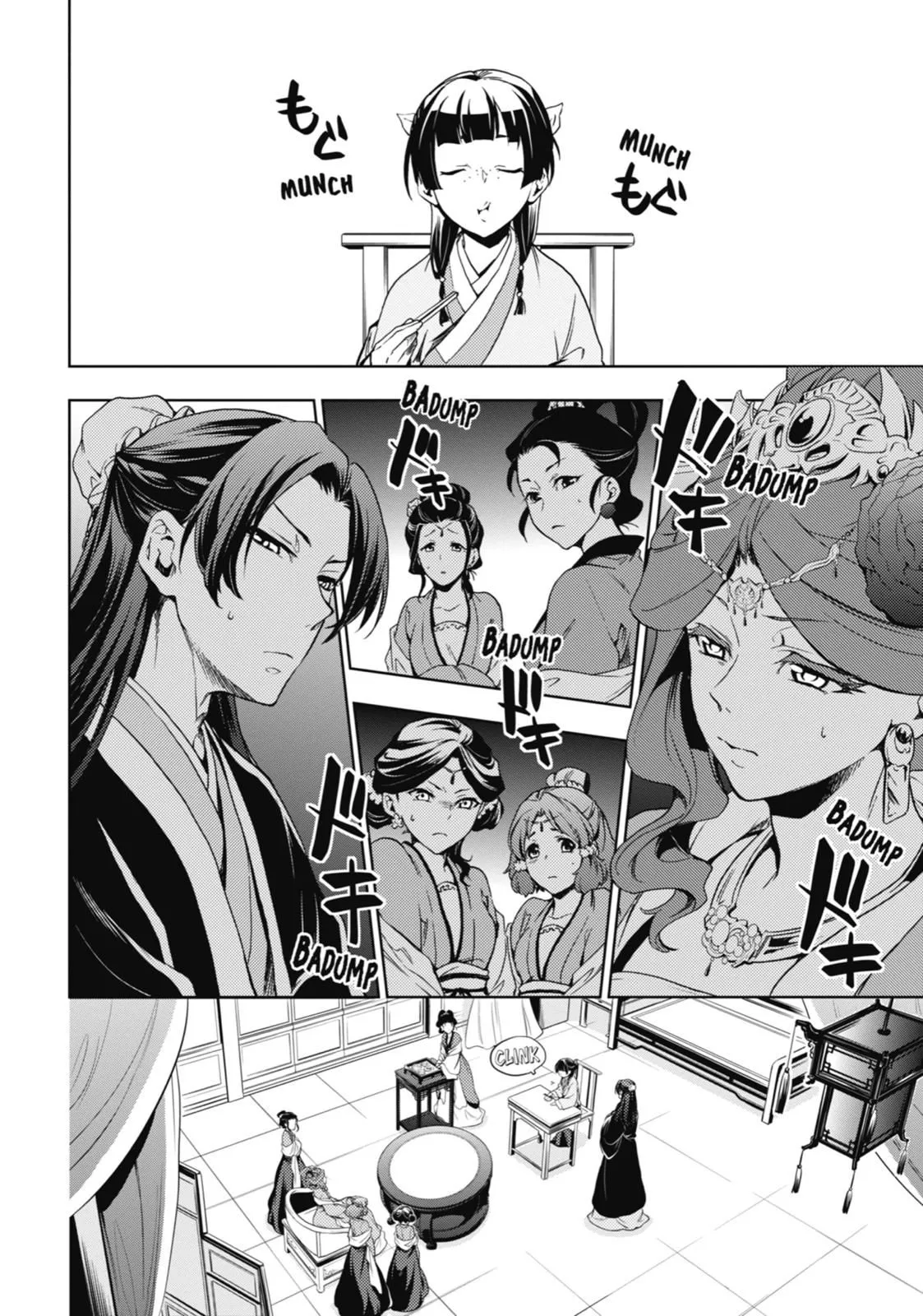 Read Kusuriya no Hitorigoto (EN) Manga Online