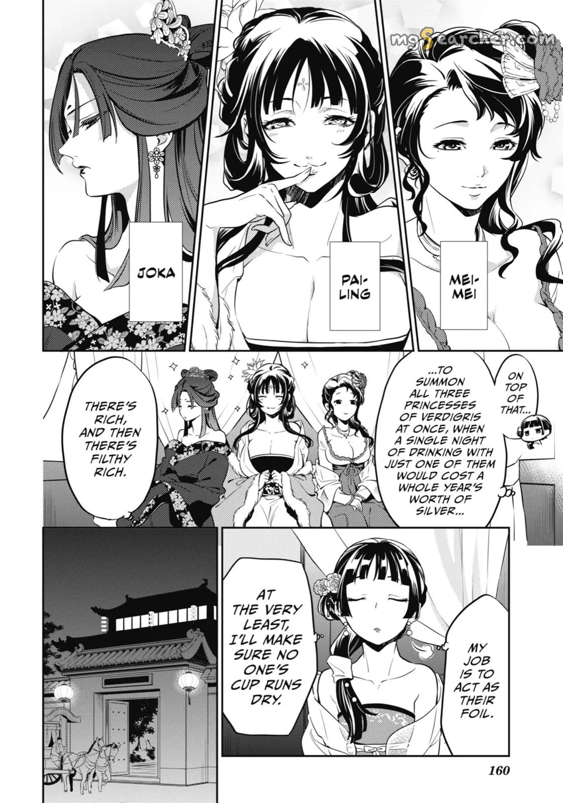 Read Kusuriya no Hitorigoto (EN) Manga Online