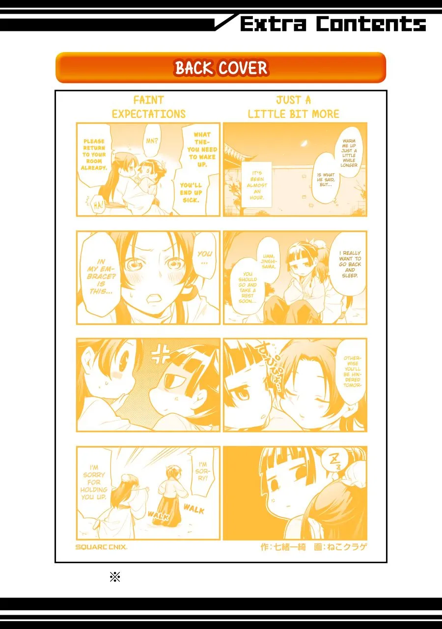 Read Kusuriya no Hitorigoto (EN) Manga Online