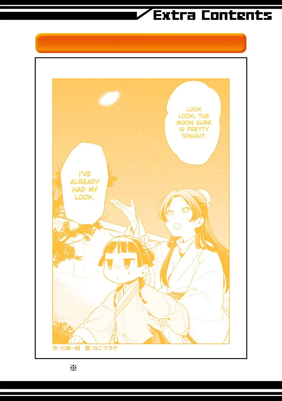 Read Kusuriya no Hitorigoto (EN) Manga Online