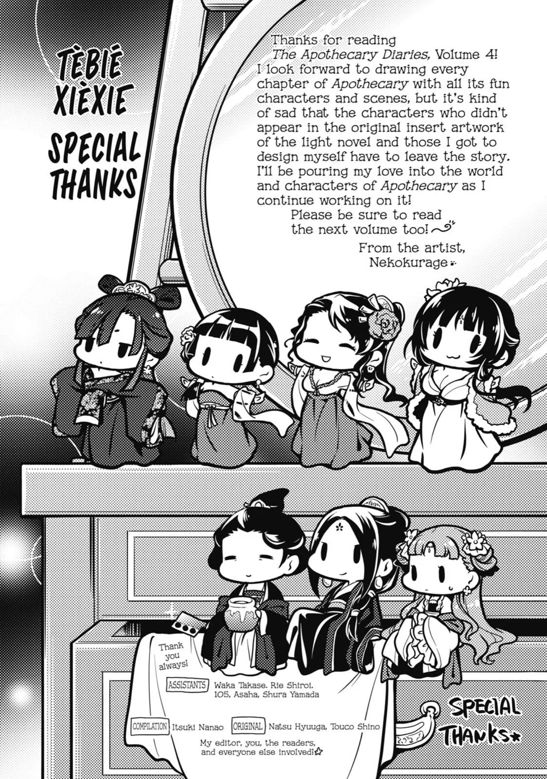 Read Kusuriya no Hitorigoto (EN) Manga Online