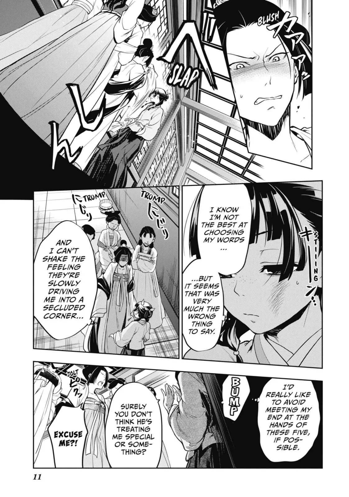 Read Kusuriya no Hitorigoto (EN) Manga Online