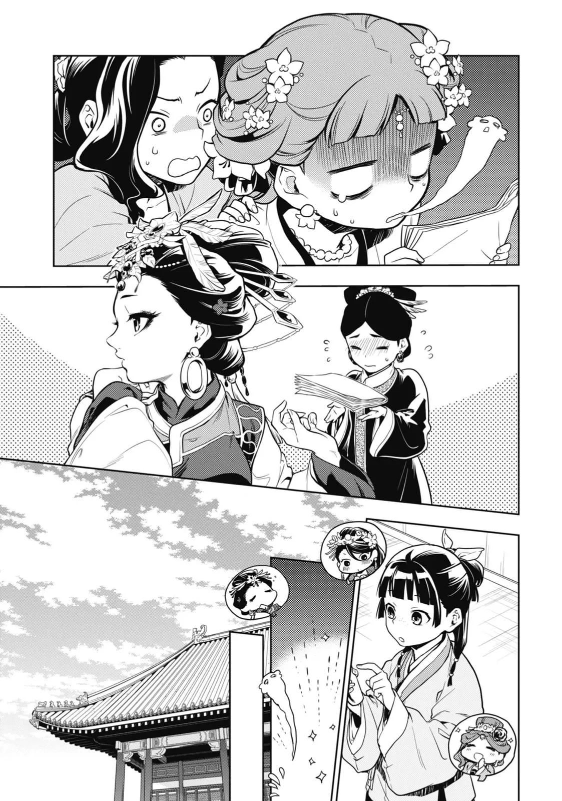 Read Kusuriya no Hitorigoto (EN) Manga Online