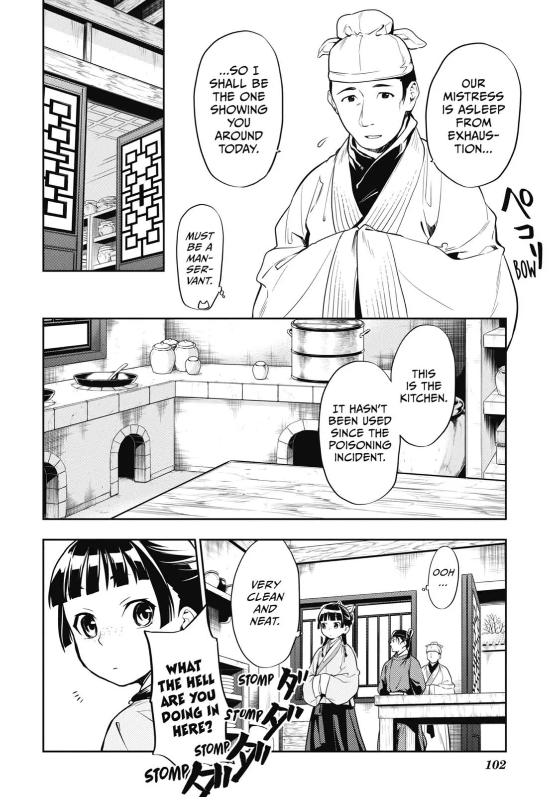 Read Kusuriya no Hitorigoto (EN) Manga Online