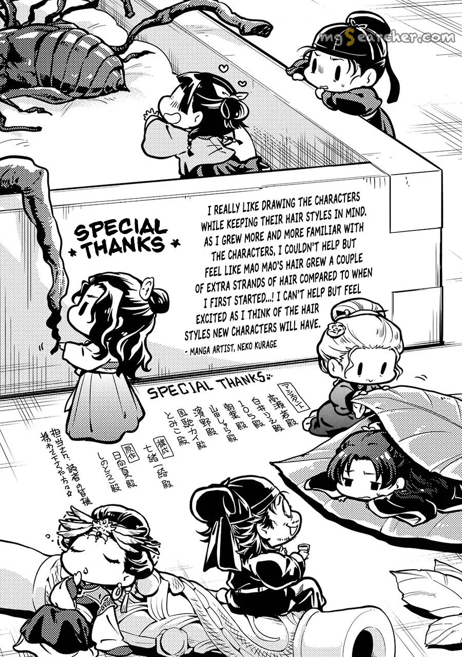 Read Kusuriya no Hitorigoto (EN) Manga Online