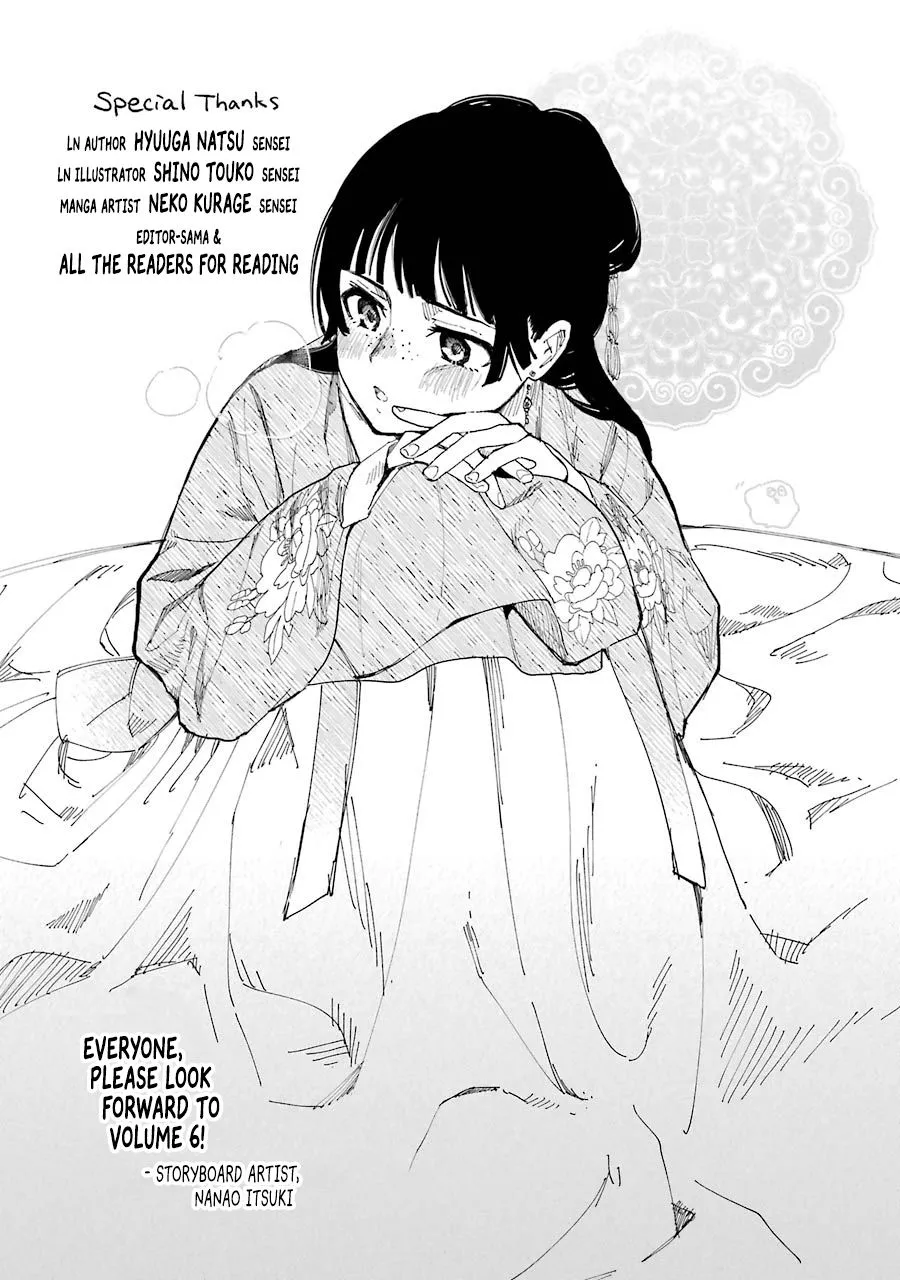 Read Kusuriya no Hitorigoto (EN) Manga Online