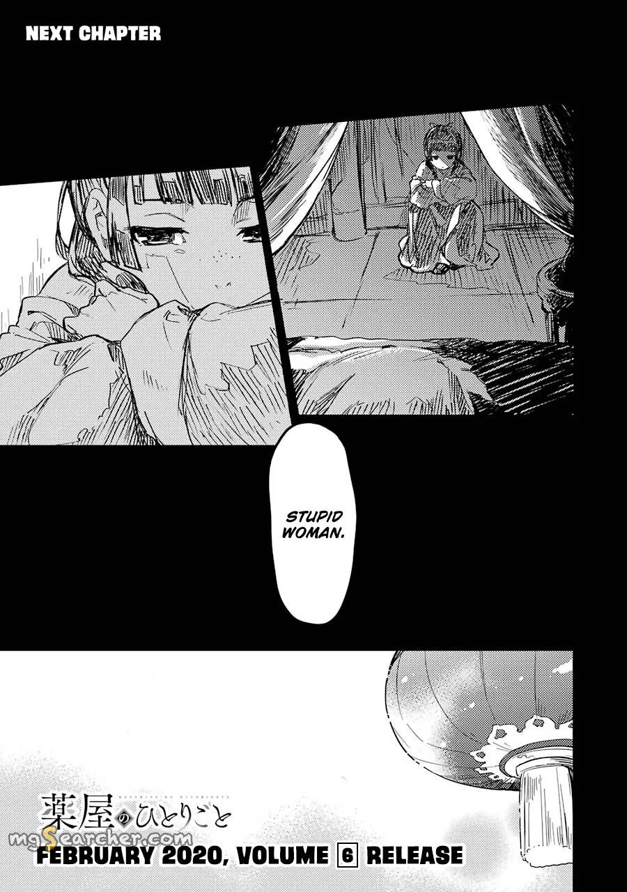 Read Kusuriya no Hitorigoto (EN) Manga Online